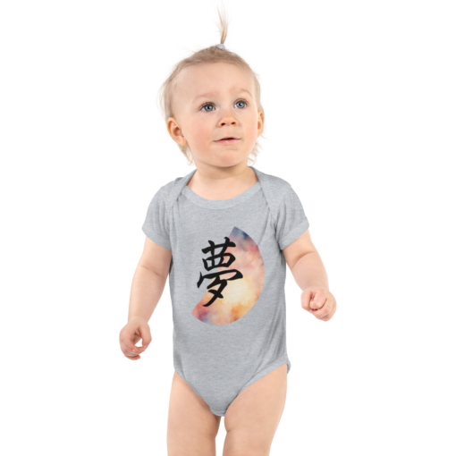 Custom Baby Romper - Image 2
