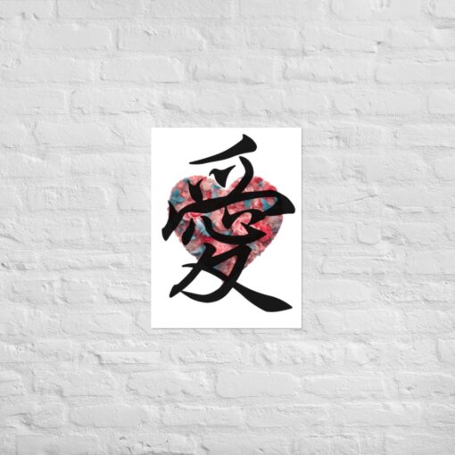 Cunstom Poster - Image 2
