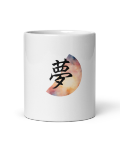 Custom Mug