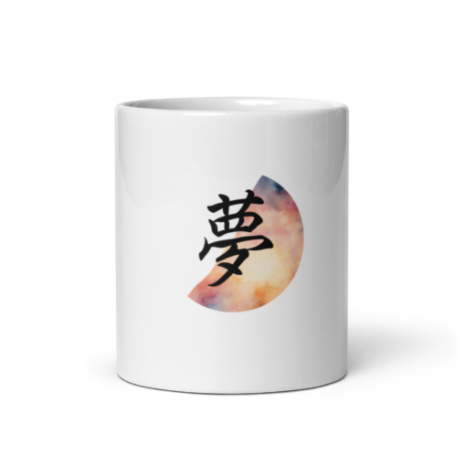 Custom Mug