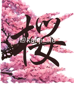 桜 Digital Art_CanvaTemplate