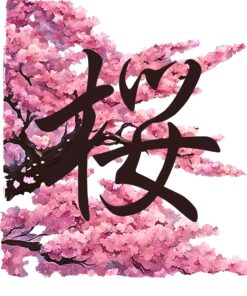 桜 Digital Art